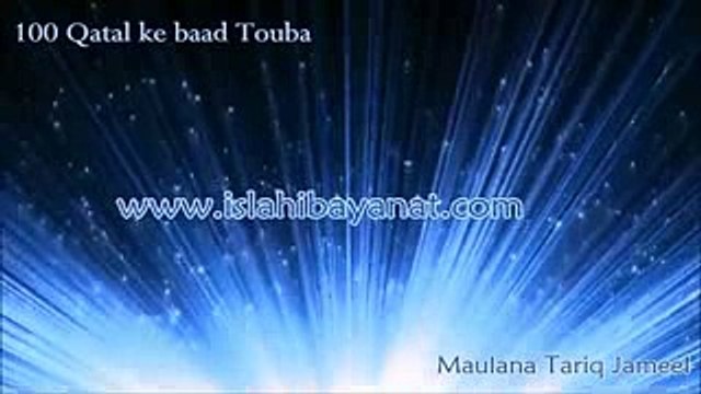 100 Qatal ke Baad Touba - Maulana Tariq Jameel