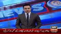 Good Memories Of Imran Khan - Ary News Headlines 28 January 2016 ,