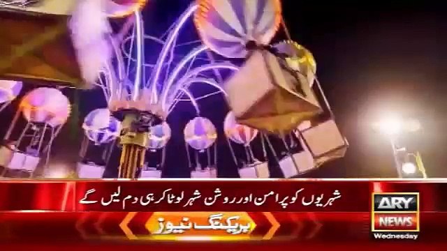 General Raheel Shareef News Breifing - Ary News Headlines 28 January 2016 ,