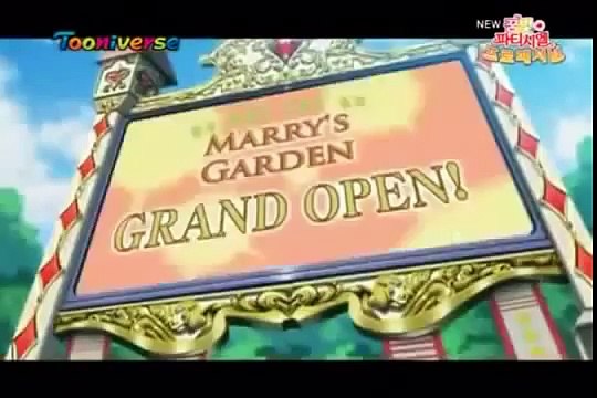 꿈빛 파티시엘 프로페셔널 62화 차가운 밤