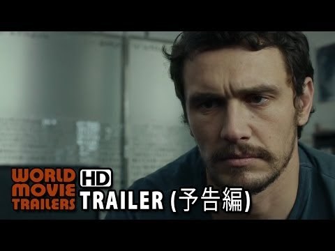 『サード・パーソン』■予告 Third Person Japanese Trailer (2014) HD