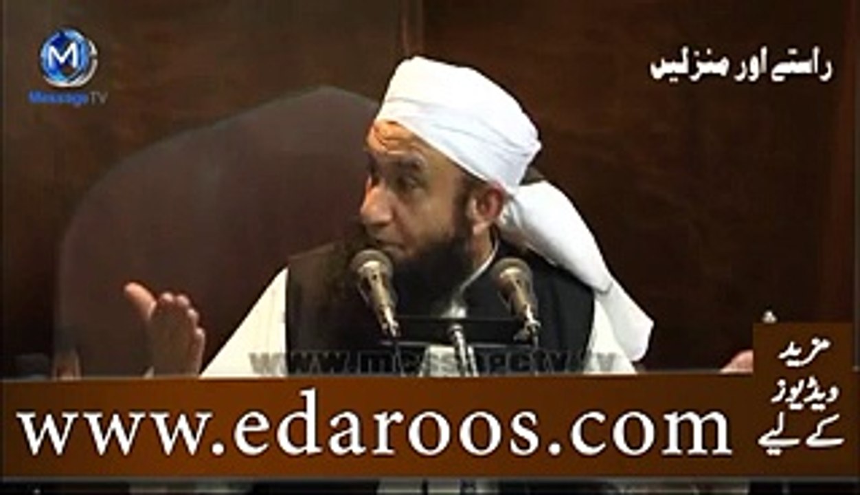 Jo Sunta Hai  Maulana Tariq