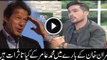 Mohammad Amir views about Imran Khan Amazed Everyone