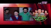 Meri Bahuien Episode 48 PTV Home - 27 January 2016