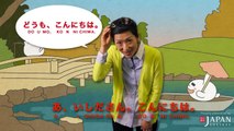 [Learn Japanese] Uki Uki NihonGO Culture! Lesson 11 Small talk part 2