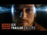 엑스맨: 데이즈 오브 퓨처 패스트 X-Men Days of Future Past Trailer 2 (2014) KR