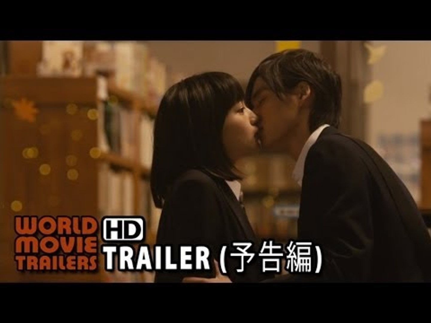 好きっていいなよ Say I Love You Official Trailer 14 Hd Video Dailymotion