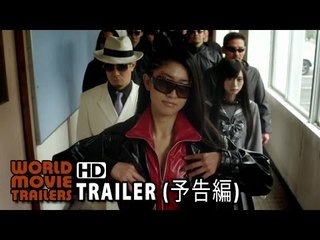 ハイキック・エンジェルス (High-Kick Angels) 2014 予告編