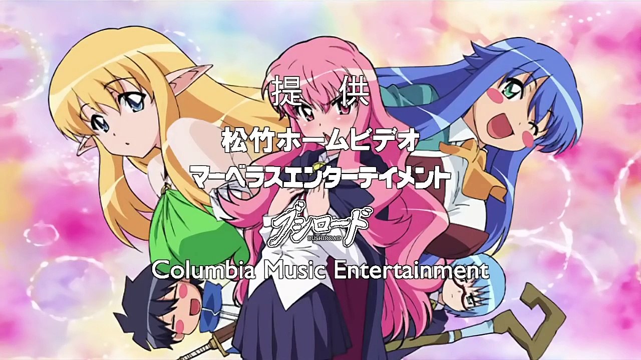 Zero No Tsukaima Saison 5
