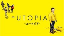 「Utopia －ユートピア－」英国メディアも絶賛！Huluにて独占配信中 新しい