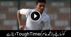 Mohammad Amir's toughest competitor | The Morning Show with Sanam Baloch