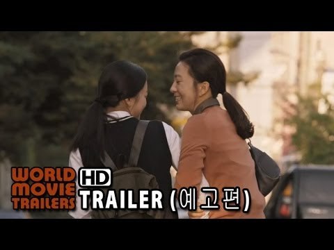 우아한 거짓말 Thread of Lies Official Trailer (2014) - English Subtitles HD