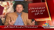 Once Again Journalist Asks Question Related Tto Marriage During Imran Khan's Presser Watch IK's Funny Reply