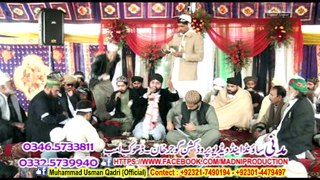 Dai Haleema Dewe Sohne Mehfil Gujjar khan Pindi 2016 HD NAAT By : Muhammad Usman Qadri