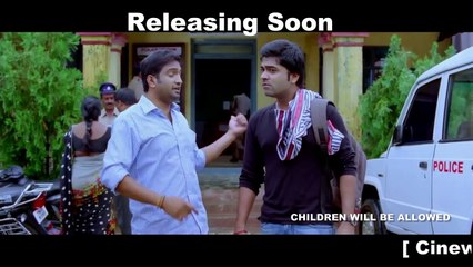 Vaalu Trailer