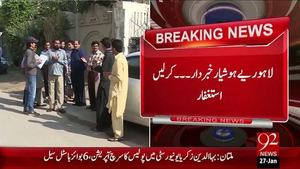 Breaking News - Lahore Ka Ird Gird Flat Lines - 27 Jan 16 - 92 News HD