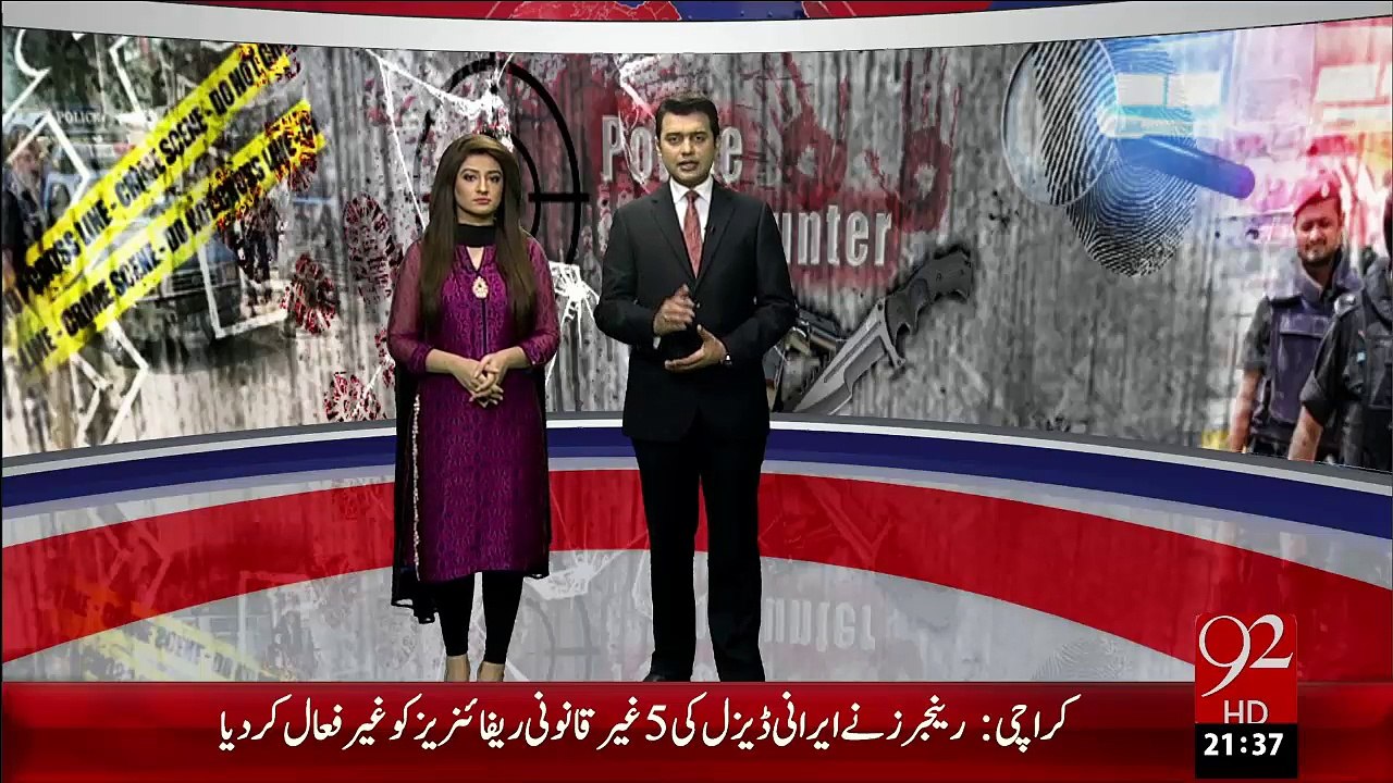 Karachi, Sachal Ghazi Gotth Police Ka Chapa - 27 Jan 16 - 92 News HD