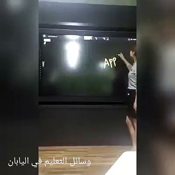 التعليم فى اليابان يا حبيبي يا حبيبي احنا فين وهما فين