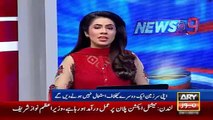 Ary News Headlines 24 January 2016 , PM Nawaz Sharif Latest Statements