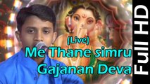 Ganpati Vandana || Me Thane Simru Mara Gajanan Deva-FULL VIDEO || Master Najir Khan || New Superhit Bhakti Geet || Devotional Songs  || New