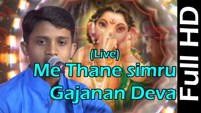 Ganpati Vandana || Me Thane Simru Mara Gajanan Deva-FULL VIDEO || Master Najir Khan || New Superhit Bhakti Geet || Devotional Songs || New 2016 Latest || Marwadi Song || Rajasthani Live Bhajan