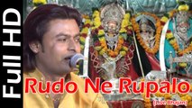 Khimaj Mata Ji Bhajan | Rudo Ne Rupalo-(Bhinmal Live) | Punam Mali | Rajasthani Songs | Marwadi Bhajan 2016 | (FULL VIDEO)| Stage  Show-Jagran Night