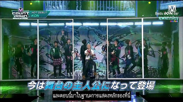 [ซับไทย] 160121 iKON - MNet Japan M!countdown by KWANNITY