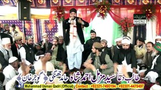 Sohna ay Man Mohna ay Amina tera laal Mehfil Gujjar khan Pindi 2016 HD NAAT by Muhammad Usman Qadri