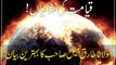 Qayamat Ki Nishanian by Moulana Tariq Jameel. latest bayan 2016