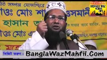 bangla waz by shamim osmani - Nobi Rasular Prayanar Lokko 07