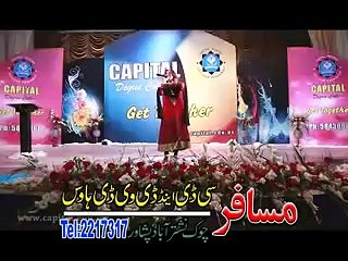 Pashto New Stage Show 2016 HD Mauj Masti Part-16