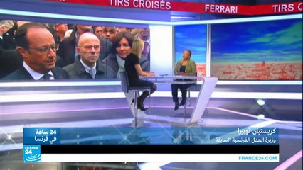 وزيرة العدل الفرنسية تستقيل وتسلم مهامها إلى جان جاك أورفواز