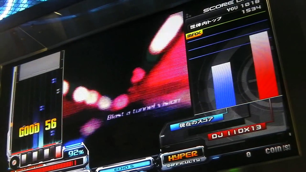 (AC)beatmania IIDX 13 DistorteD 段位認定SP八段