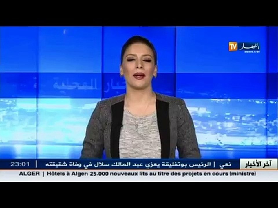مدير مستشفى يحاصر الممرضات المحتجات