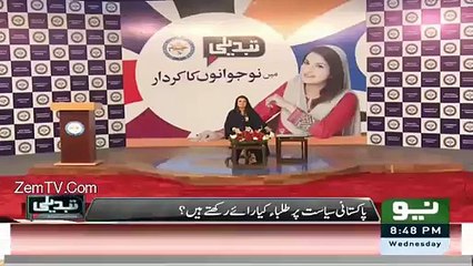 Shocking Words of Reham Khan For Imran Khan