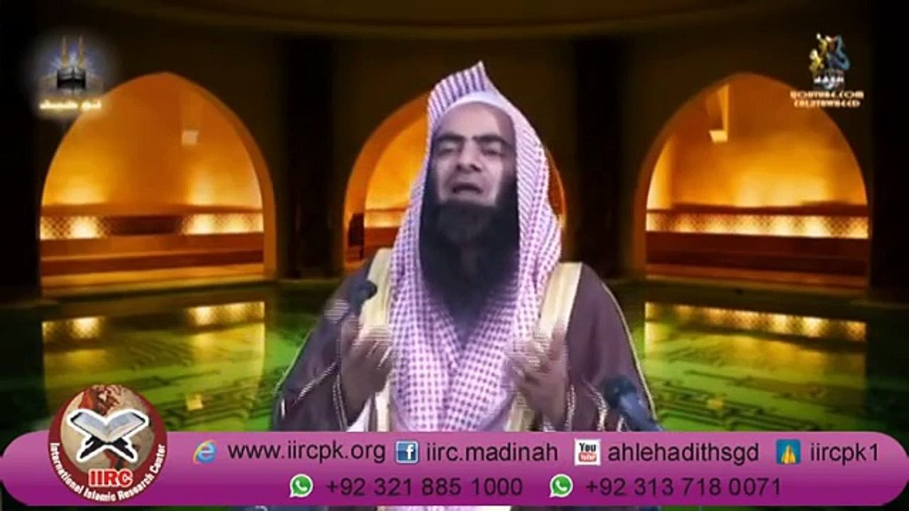 Namaz Ke Baad Hath Utha Ke Dua Mangni Chahiye Ya Nahi: By Shaikh Tauseef ur Rahman