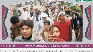 4th,Annual Jaloos Eid Milad ul Nabi(s.a.w) Clip.2 khanqah darul jamal Depalpur Pir Mukhtar Jamal Tonsvi