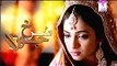 Surkh Jorra Episode 20 Promo HUMSITARAY TV Drama 31 Aug 2015