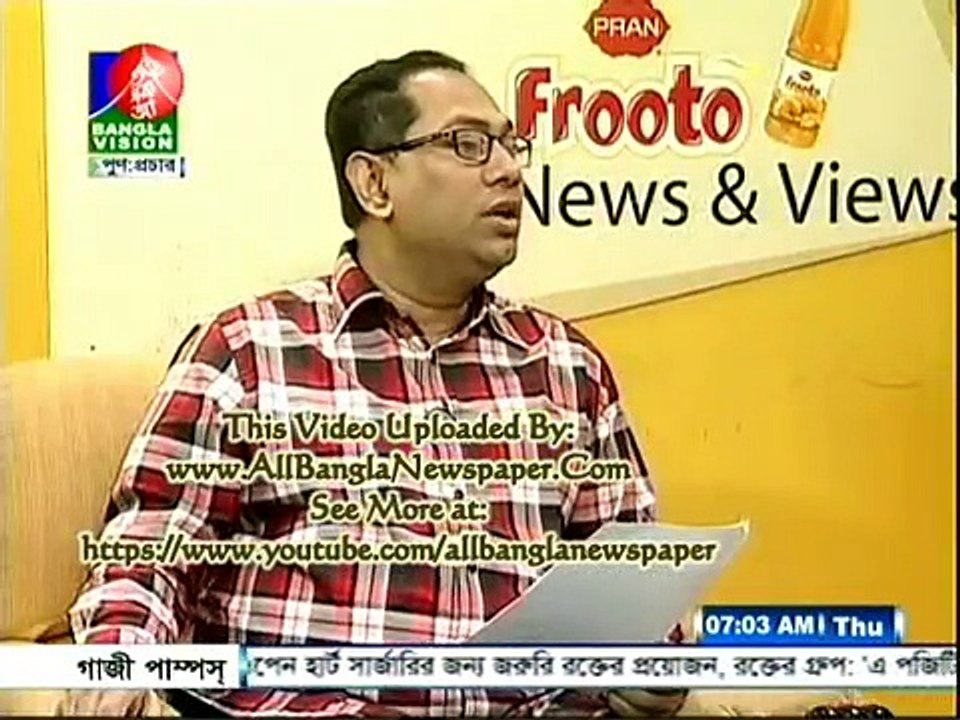 News and Views (14 January 2016)