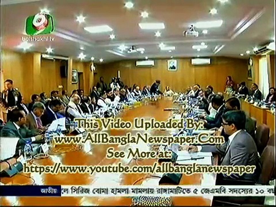 Boishakhi TV Bangla News (18 January 2016 at 02pm)