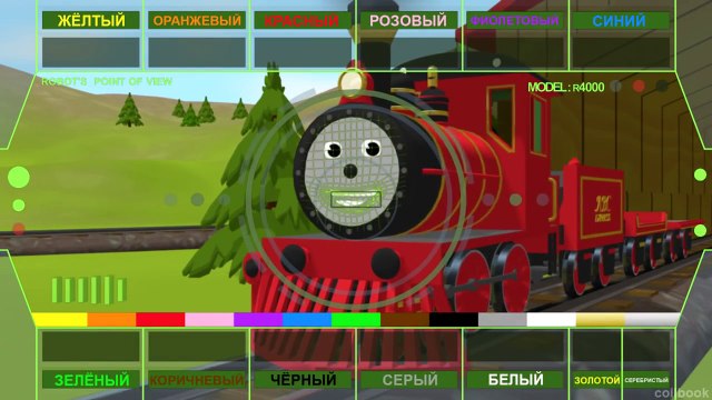 Мультфильм про паровозик: Паровозик Шонни: Учим Цвета, мультик про паровозик.
