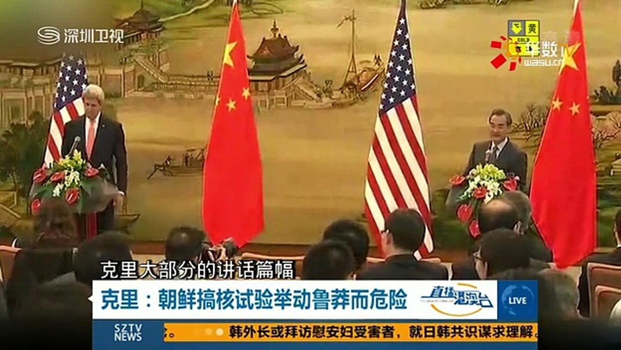 20160127 直播港澳台   习近平：中美合作有利世界