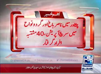 Download Video: Peshawar in Nasir Bagh  and surrounding search operation, 40 suspects arrested