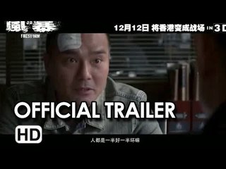 Firestorm (風暴) Official Trailer #4 - Andy Lau movie