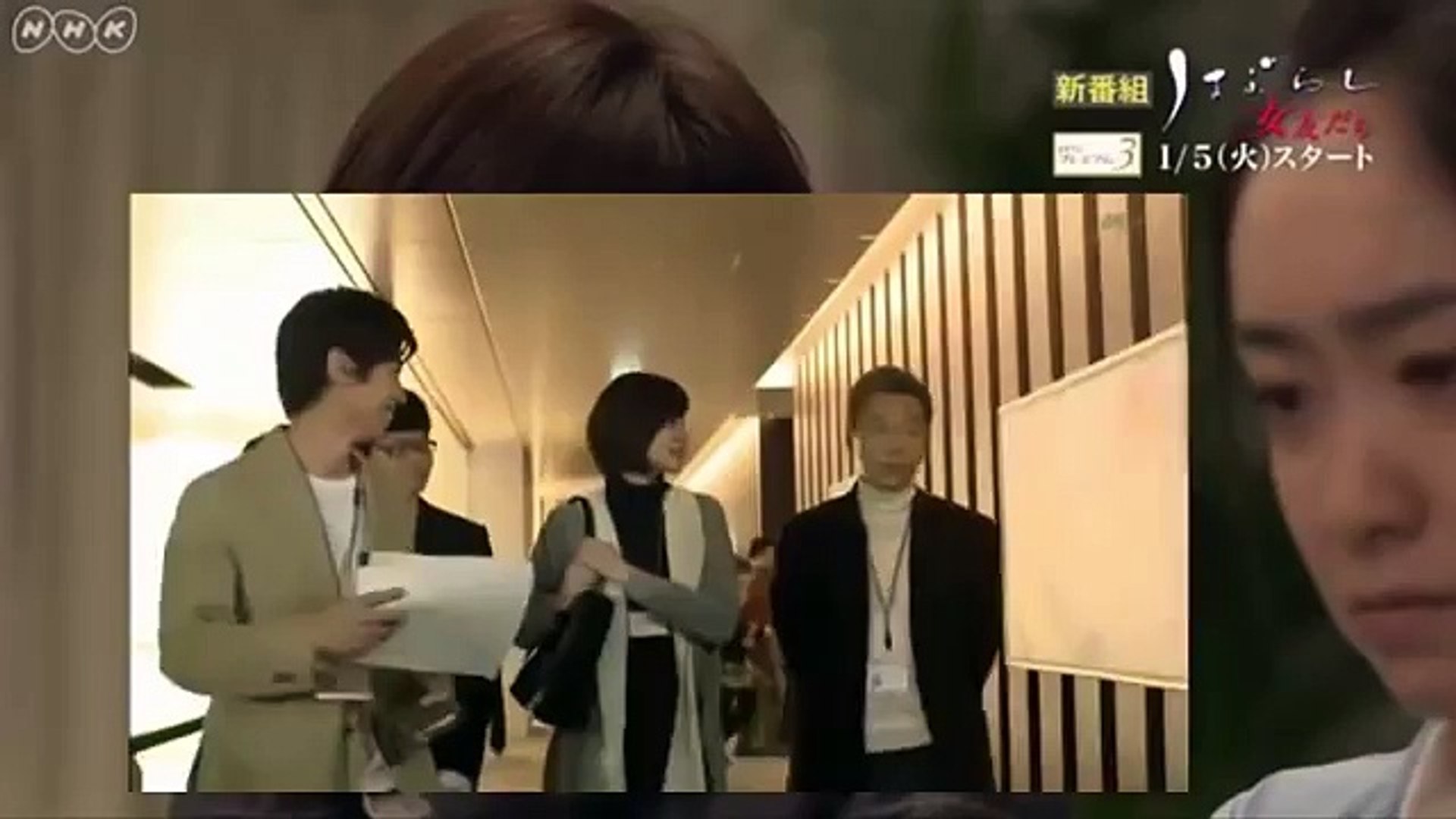 はぶらし 女友だち 第1話 予感 16 01 06 Video Dailymotion