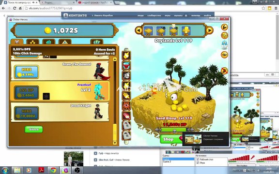 игра про мультяшных героев 12