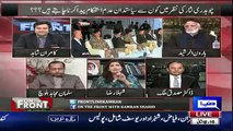 Kamran Shahid & Haroon Rasheed Making Fun Of Shela Raza