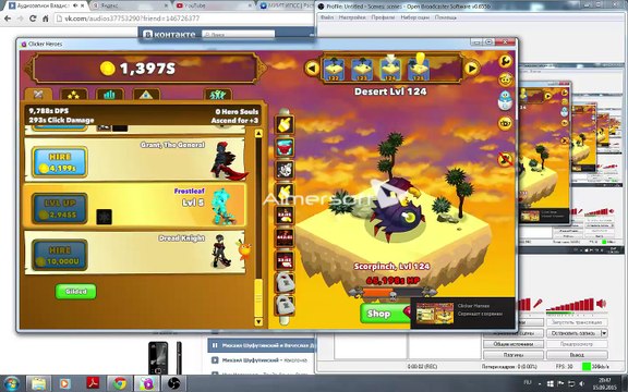 прохождение про героев 9