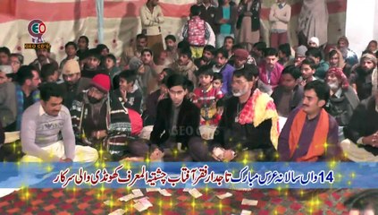16 Wasta Hassnain ka thamna meera mujhy (Jaweed Salamat Nadeem Salamat) Urss KHUNDI WALI SARKAR 2016