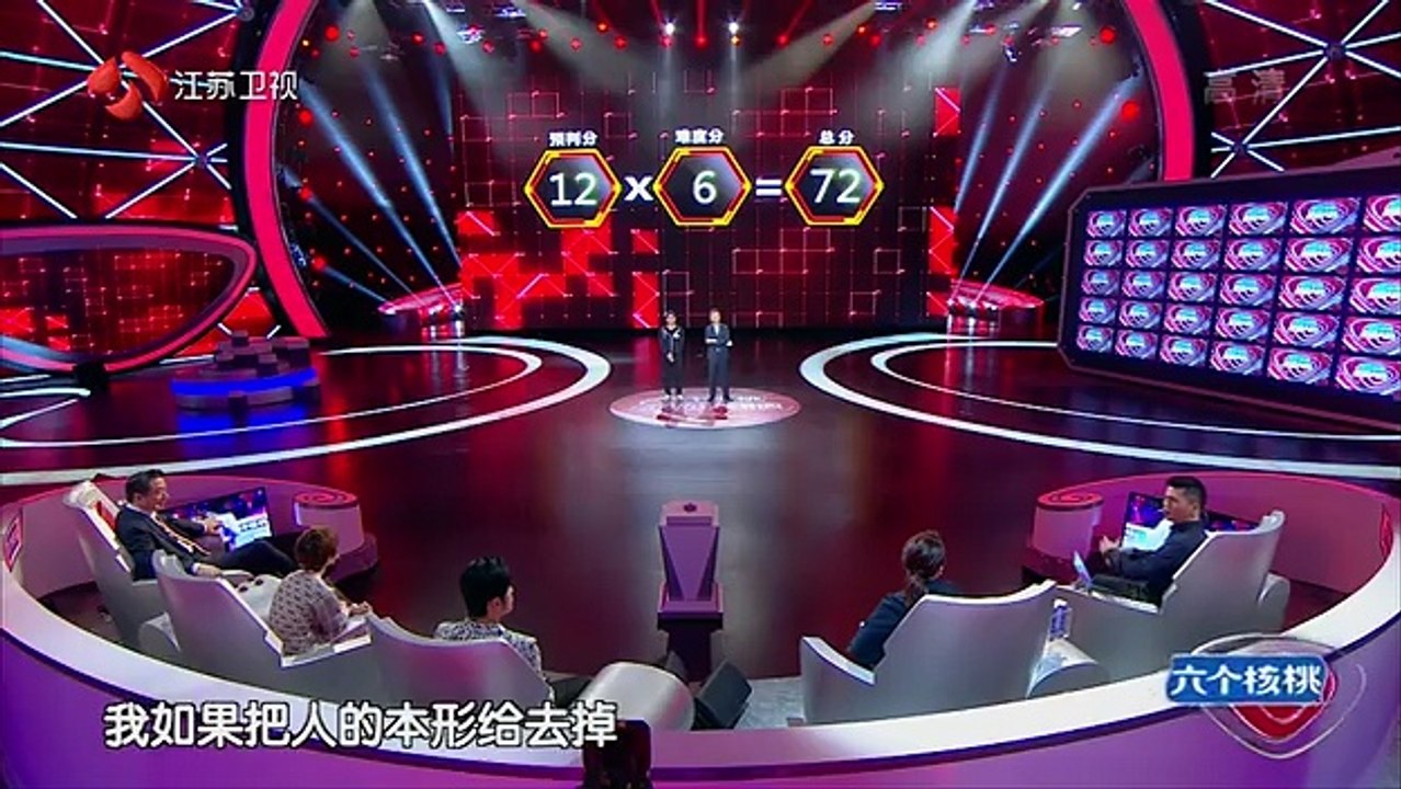 20160128 行者 Dr.魏郭敬明为选人标准争吵 郭敬明冷脸离场